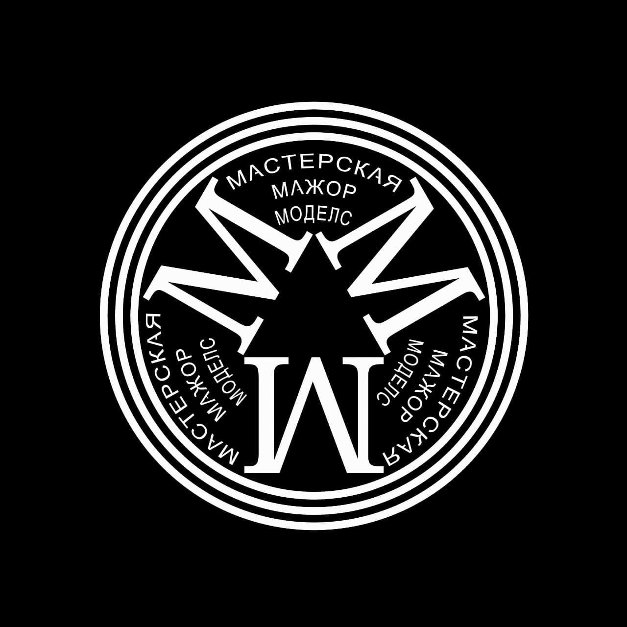 Мастерская Мажор Моделс