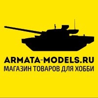 Arma Models