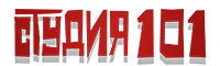 Студия 101