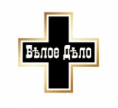 Белое Дело