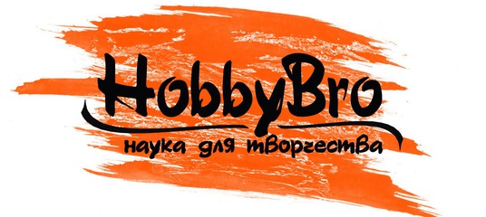 HobbyBro