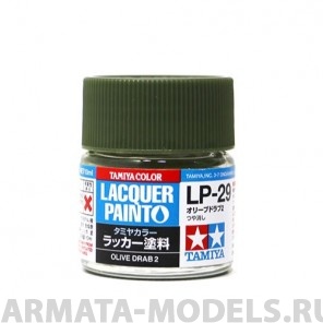 82129 LP-29 Olive Drab 2 (оливковая серая 2)10мл.