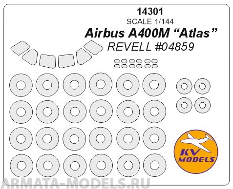 14301KV Окрасочная маска Airbus A400M Atlas (REVELL #04859) + маски на диски и колеса