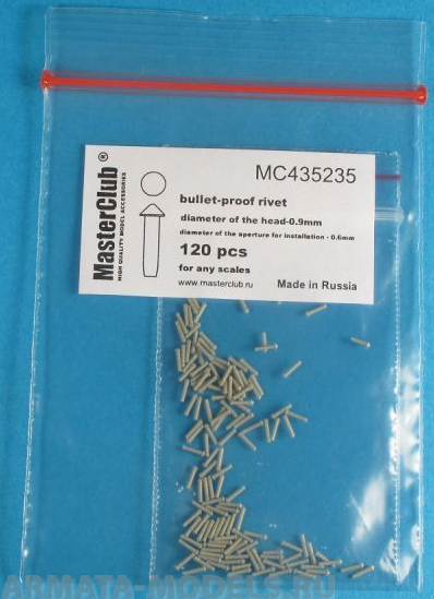 MC435235 cone-head  bullet-proof rivet, diameter of the head-0.9mm; diameter of the aperture for installation-0.7mm; 130 pcs.
