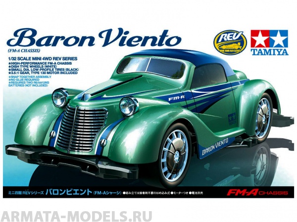18709T 1/32 сборная машинка BARON VIENTO (шасси FM-A) с электромотором Tamiya