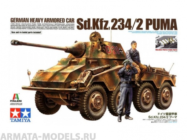 37018  немецкий бронетранспортер Sd.Kfz.234/2 Puma, с двумя фигурами Tamiya
