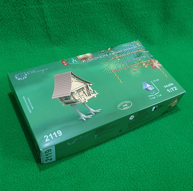 2119 сборная деревянная модель Избушка на курьих ножках СВ Модель