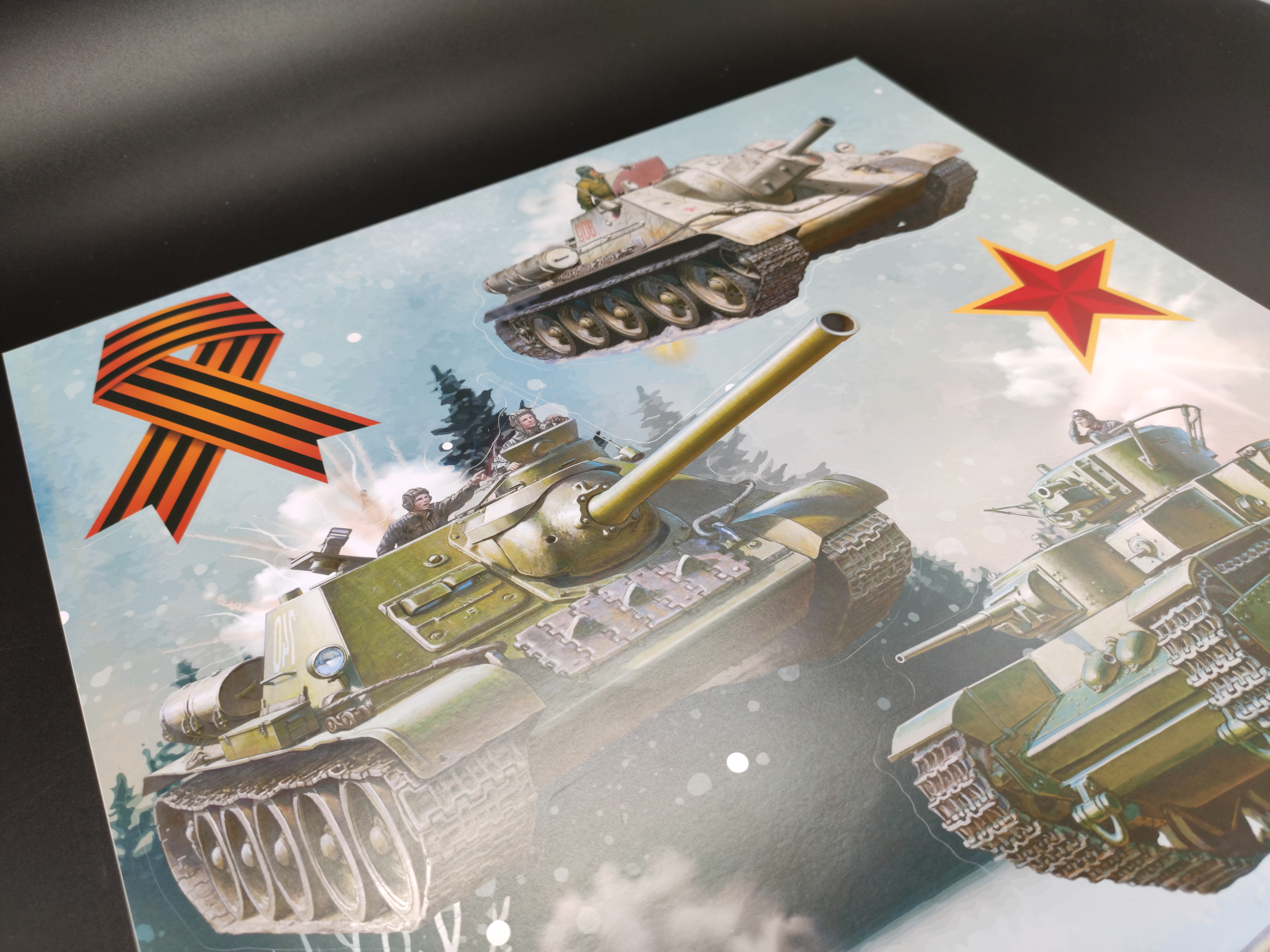 W-Z-3 Декоративная наклейка для украшения помещений "Танки" 40х60 см