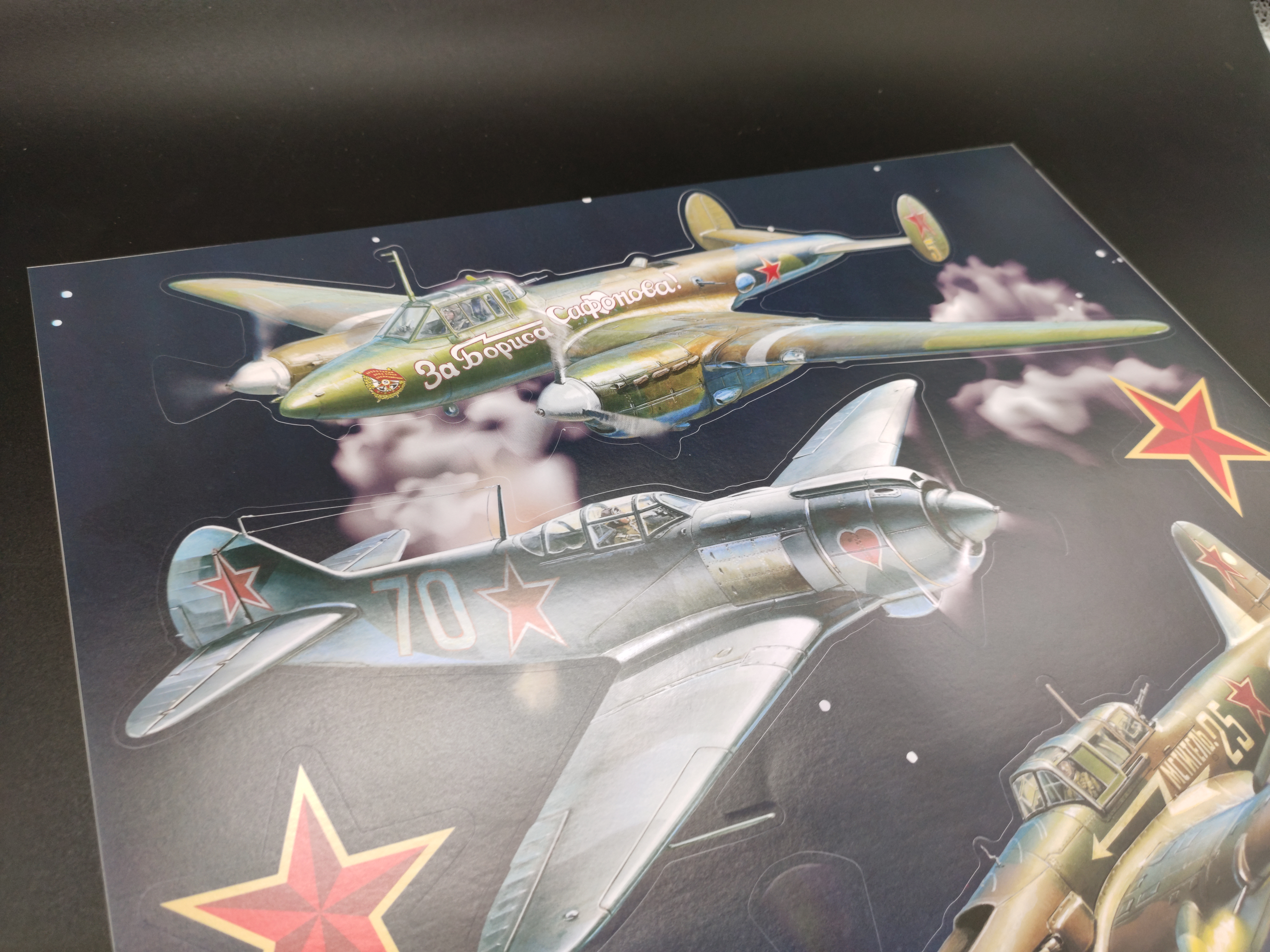 W-Z-2 Декоративная наклейка для украшения помещений "Самолеты" 40х60 см