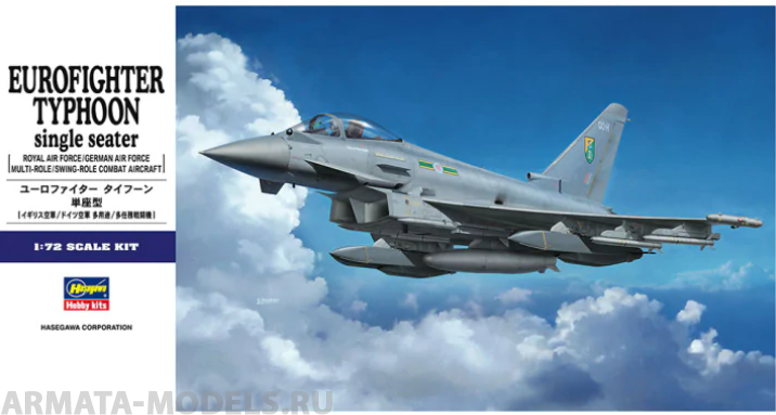 01570 Самолет EUROFIGHTER TYPHOON single seater (HASEGAWA)  1/72 Hasegawa