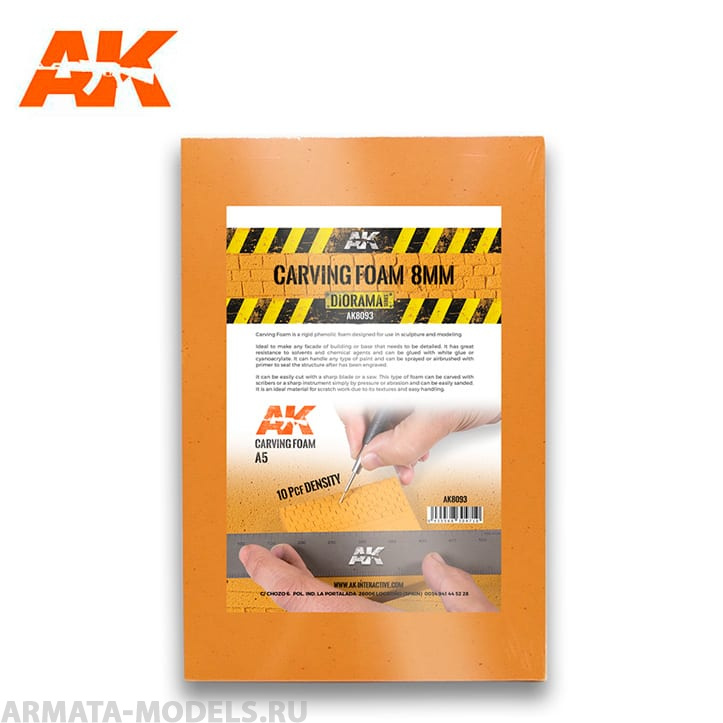AK8093 CARVING FOAM 8 MM A5 SIZE (228 x 152 MM)