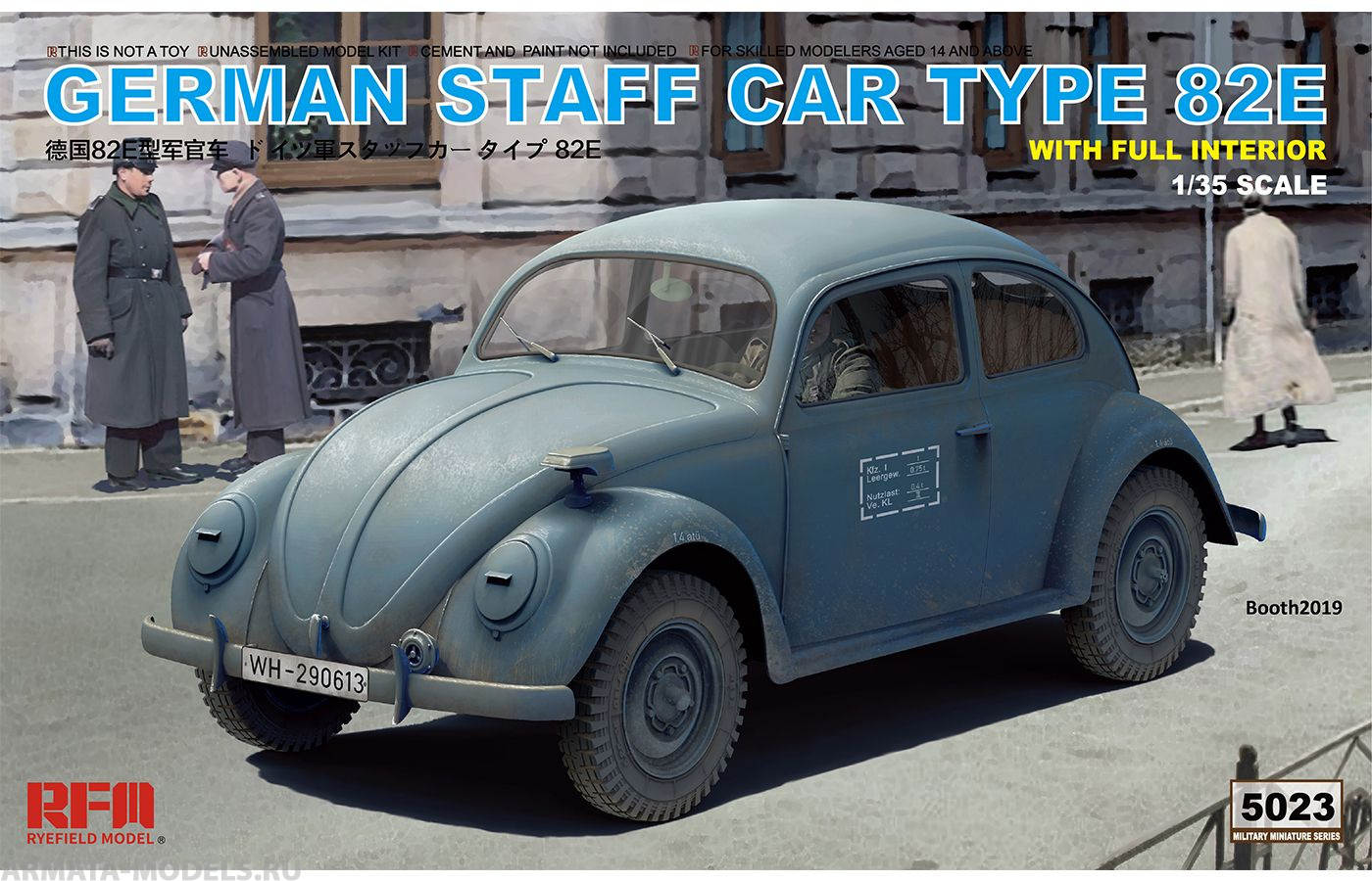 RM-5023 German Staff Car Type 82E Rye Field Model (RFM)