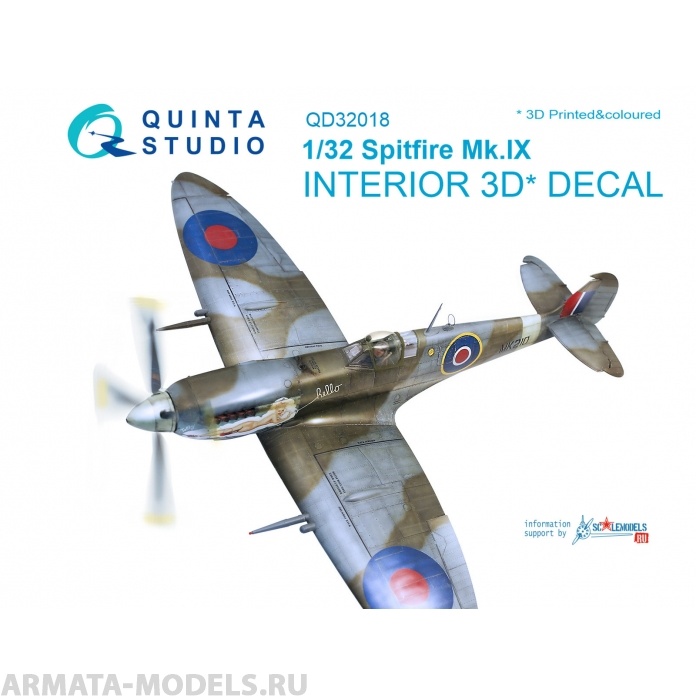 QD32018 1/32 3D Декаль интерьера кабины Spitfire Mk.IX (для модели Tamiya) Quinta Studio