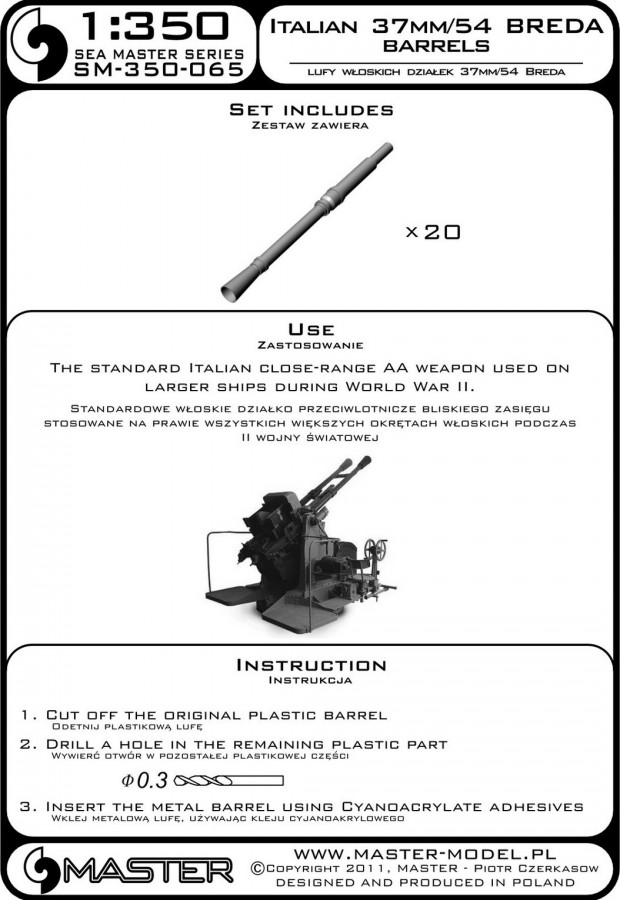 SM-350-065 Стволы итальянского зенитного орудия 37 мм / 54 (1,5 дюйма) Breda (20 шт.)