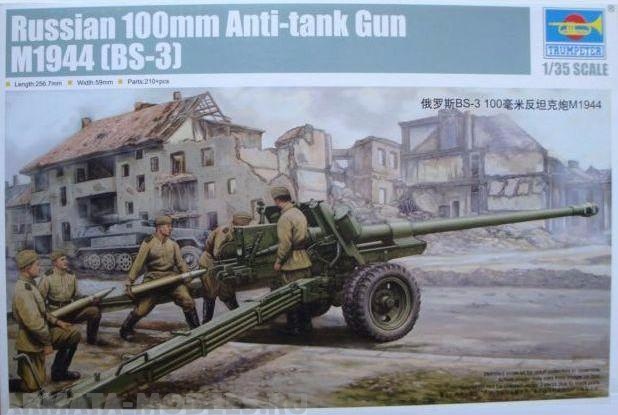02331 100-мм противотанковая пушка образца 1944 года БС-3  Trumpeter