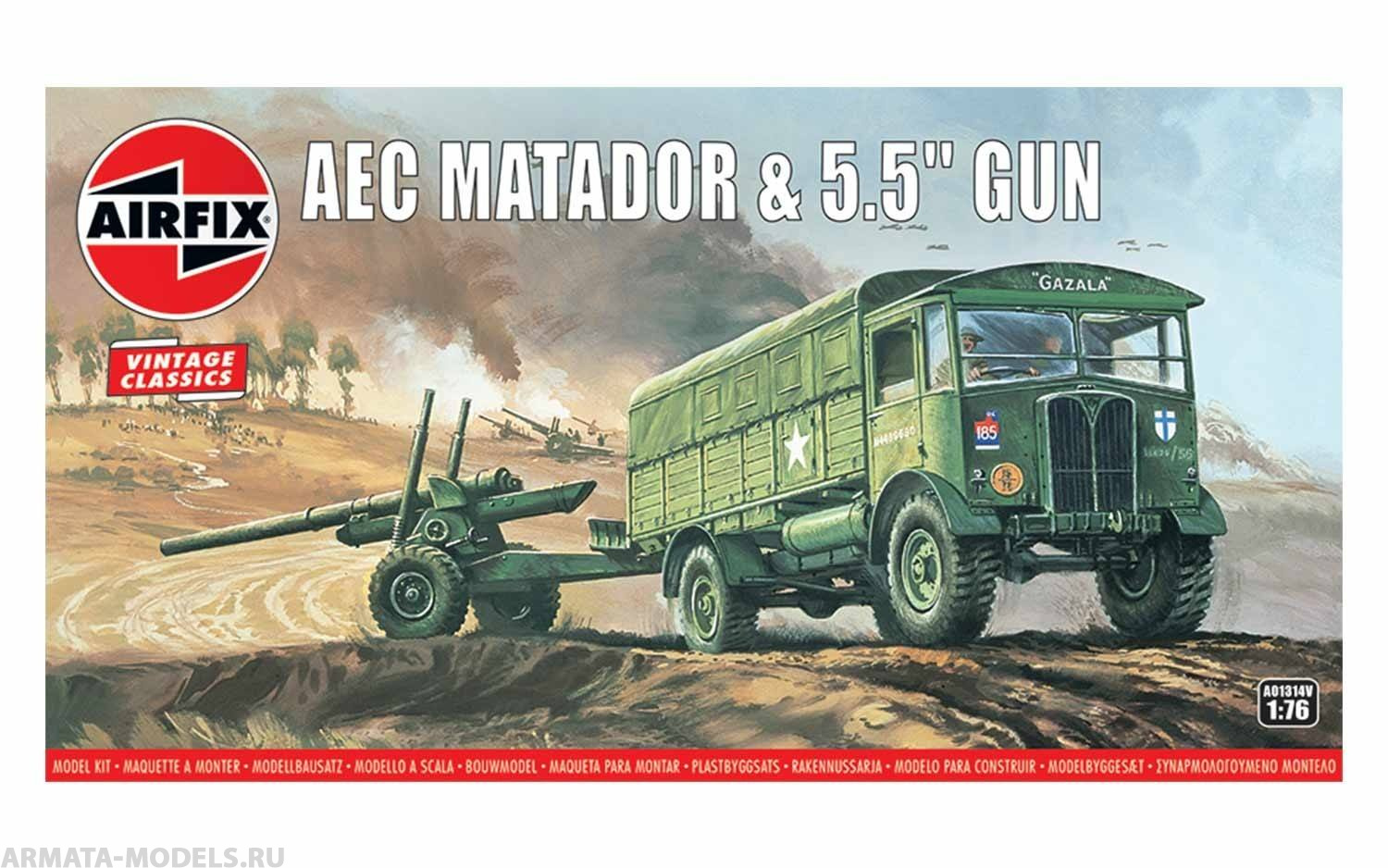 A01314V Грузовик с 5.5 дюймовой пушкой AEC Matador & 5.5inch Gun Airfix