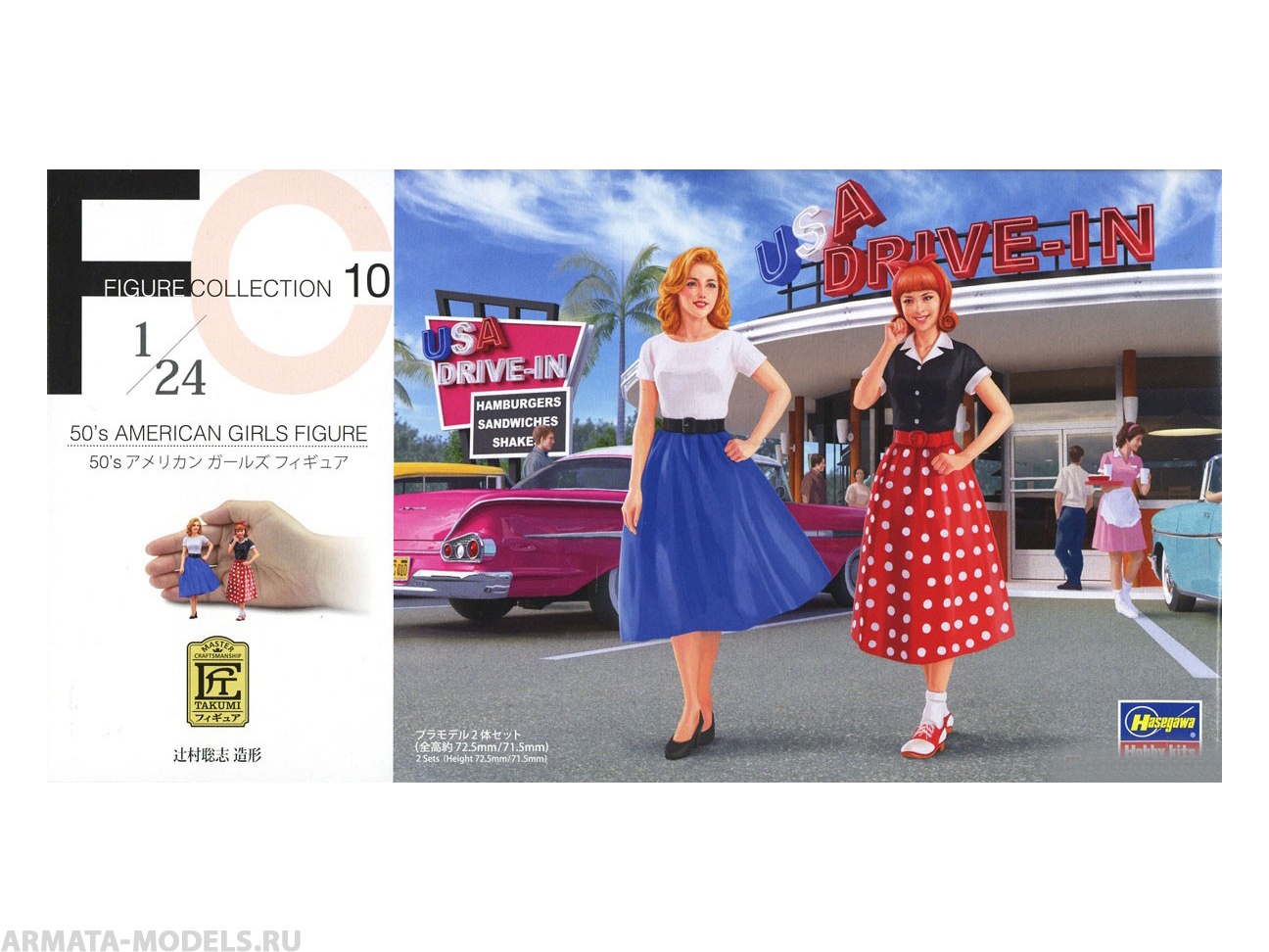 29110-Набор фигур 50's AMERICAN GIRLS FIGURE