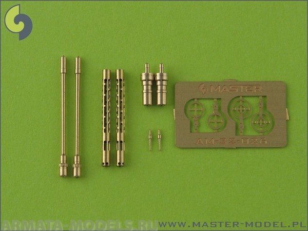 AM-32-026 Немецкий авиационный пулемет MG 81 и MG 81Z - точеные стволы и протравленные прицельные приспособления (2 шт.)