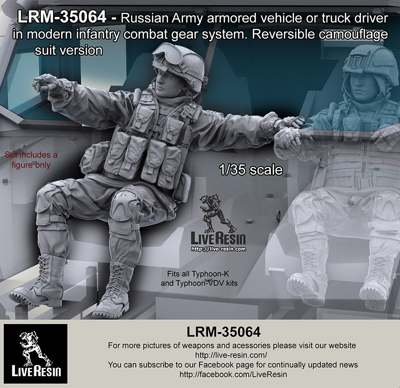 LRM35064 Современный солдат Российской Армии - Водитель автомобиля/бронетехники/Тайфун/Тайфун ВДВ/КАМАЗ - 4