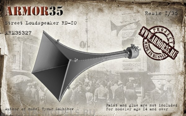 ARM35327 Громкоговоритель РД-10