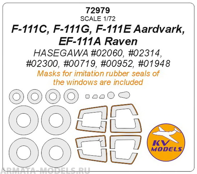 72979KV F-111C, F-111G, F-111E Aardvark, EF-111A Raven (Hasegawa #02060, #02314, #02300, #00719, #00952, #01948) + маски на диски и колеса