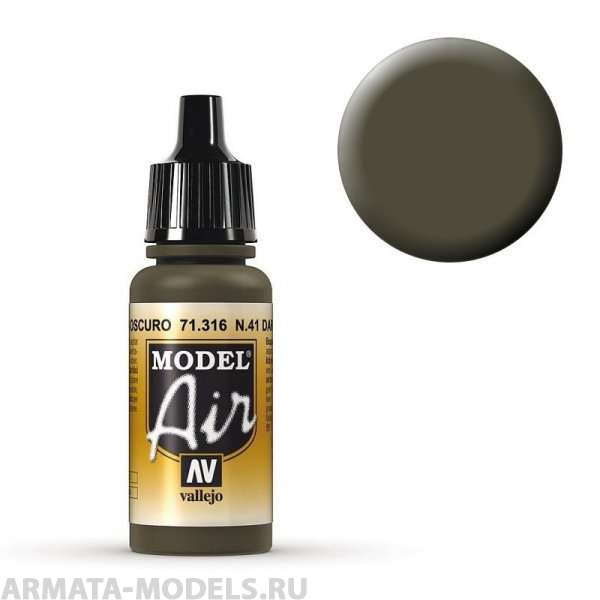 V-71316 Model Air  N41 Темно-оливковый тусклый б.17мл