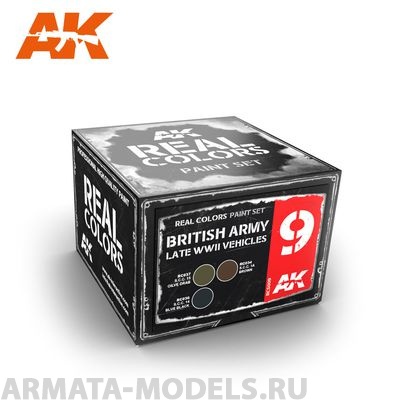 RCS009 Набор красок Real Colors BRITISH ARMY LATE WWII VEHICLES SET