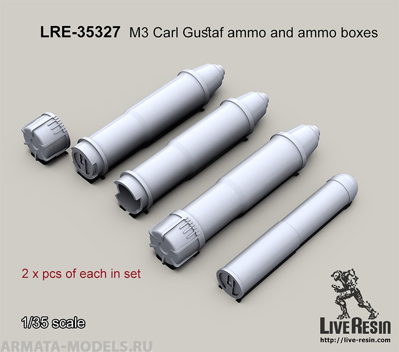 LRE35327 Боеприпасы и чехлы для них  для гранатомета Карл Густав