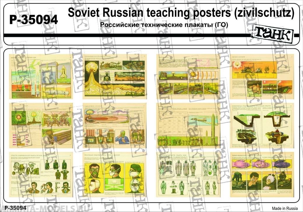 P-35094 Soviet Russian Teaching Posters (zivilschutz)