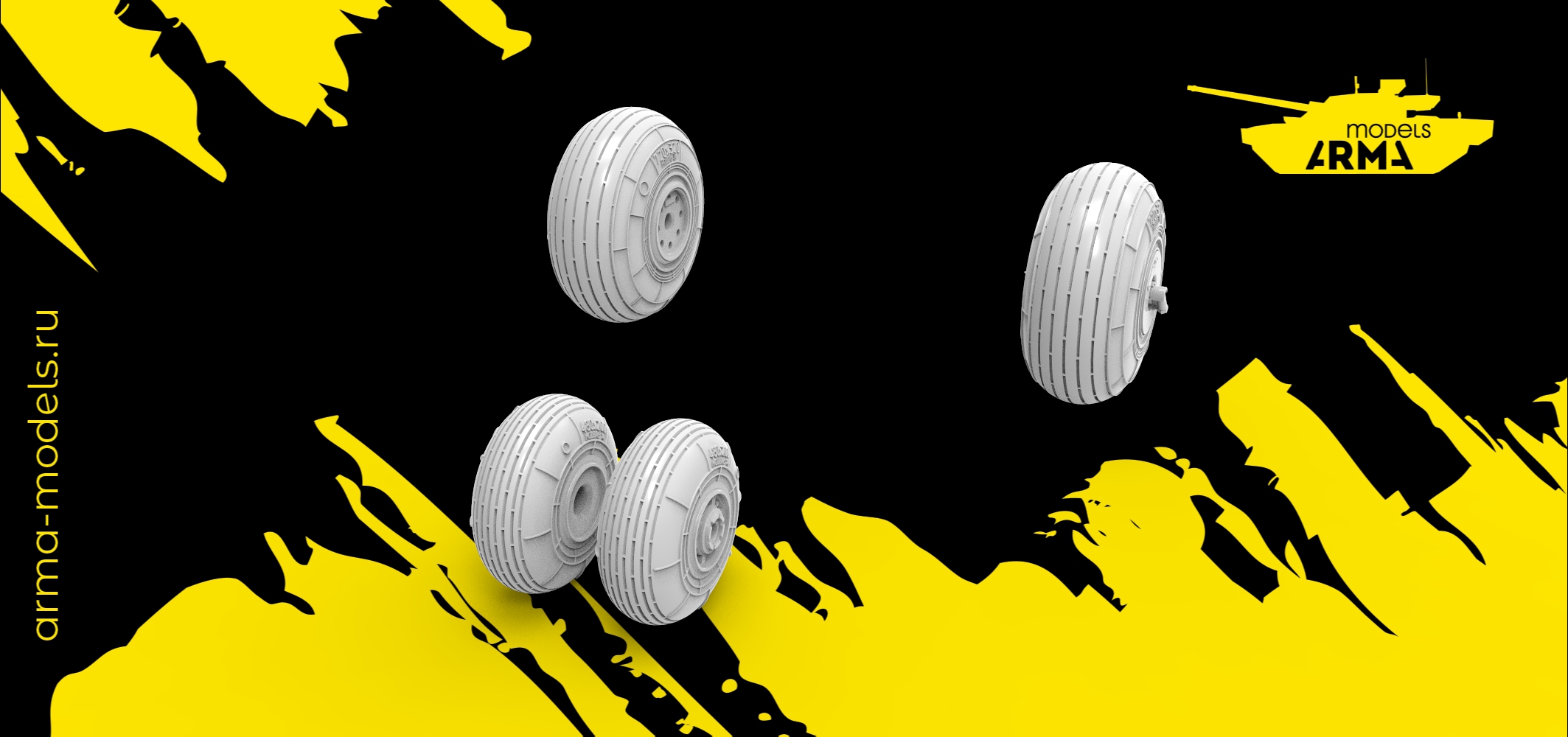 AM4877 Колеса высокодетализированные без нагрузки для МИ-24П