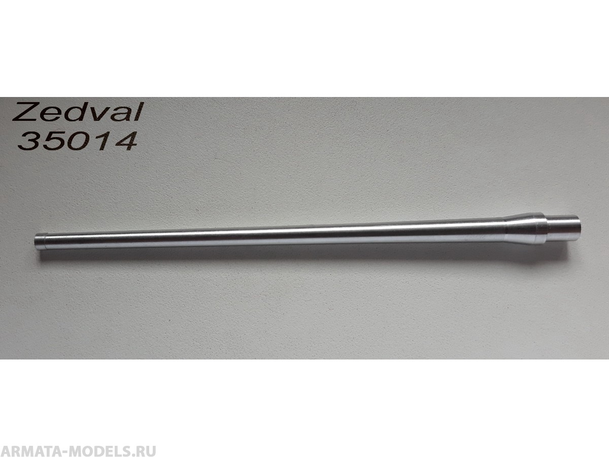 35014ZV 100 мм ствол пушки Д-10С для СУ-100