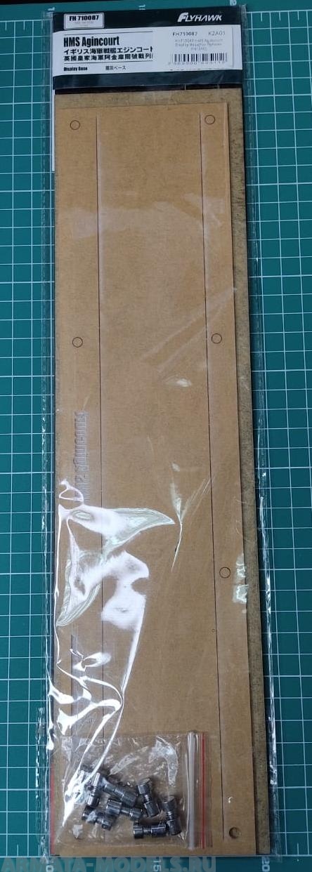 FH710087 HMS Agincourt Display Base(For Flyhawk FH1310)
