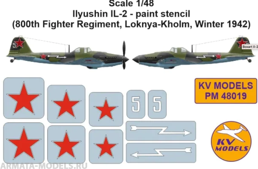 PM48019KV Ил-2 - маски на опознавательные знаки (800 ШАП, Локня-Холм, декабрь 1942 г.)