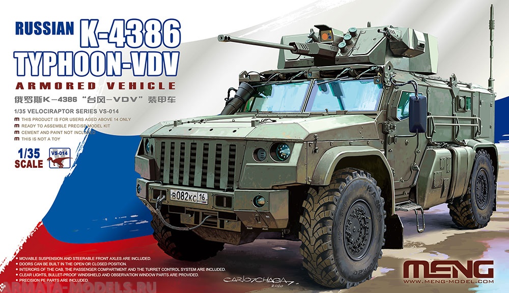 VS-014 Russian K-4386 Typhoon-VDV Armored Vehicle Meng