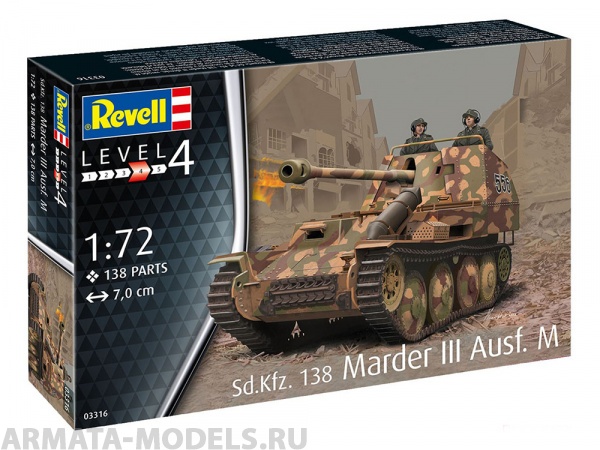 03316RE Немецкая противотанковая САУ Sd. Kfz. 138 Marder III Ausf. M Revell