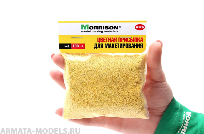 005opc003 Присыпка для имитации цветов. Желтые цветы. 100 мл.