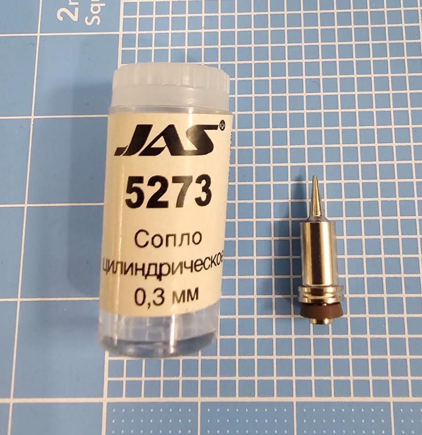 5273J Сопло для аэрографа, цилиндрическое, диаметр 0,3 мм