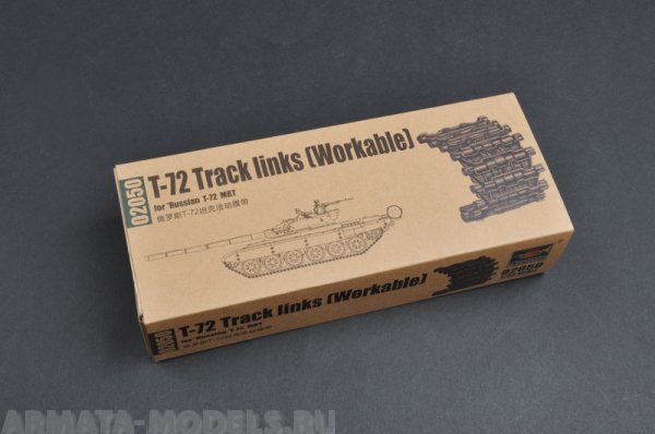 02050P Траки наборные для танка Т-72 (1:35) Trumpeter