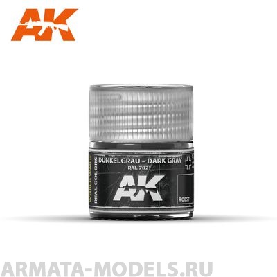 RC057 Краска Real Colors Dunkelgrau-Dark Gray RAL 7021 10ml