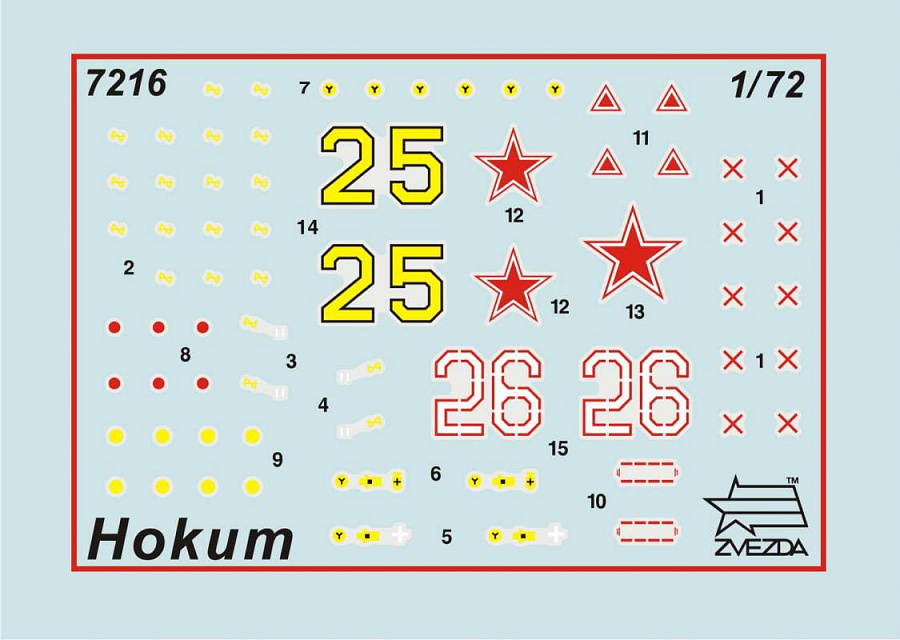 7216 Российский ударный вертолет Черная акула Звезда