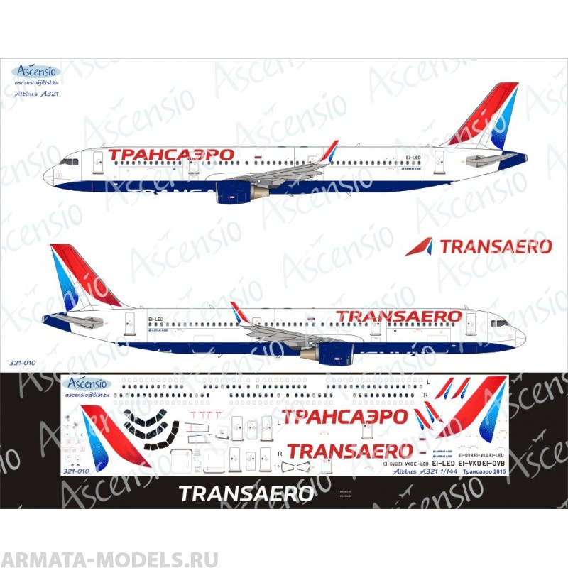 321-010 Декаль для самолета Airbus A321 Трансаэро 2015 1/144