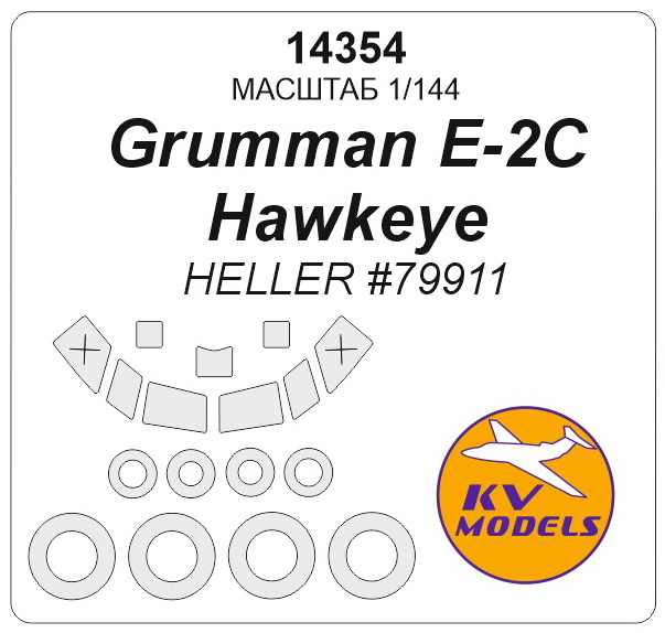 14354KV Grumman E-2 Hawkeye (HELLER #79911) + маски на диски и колеса