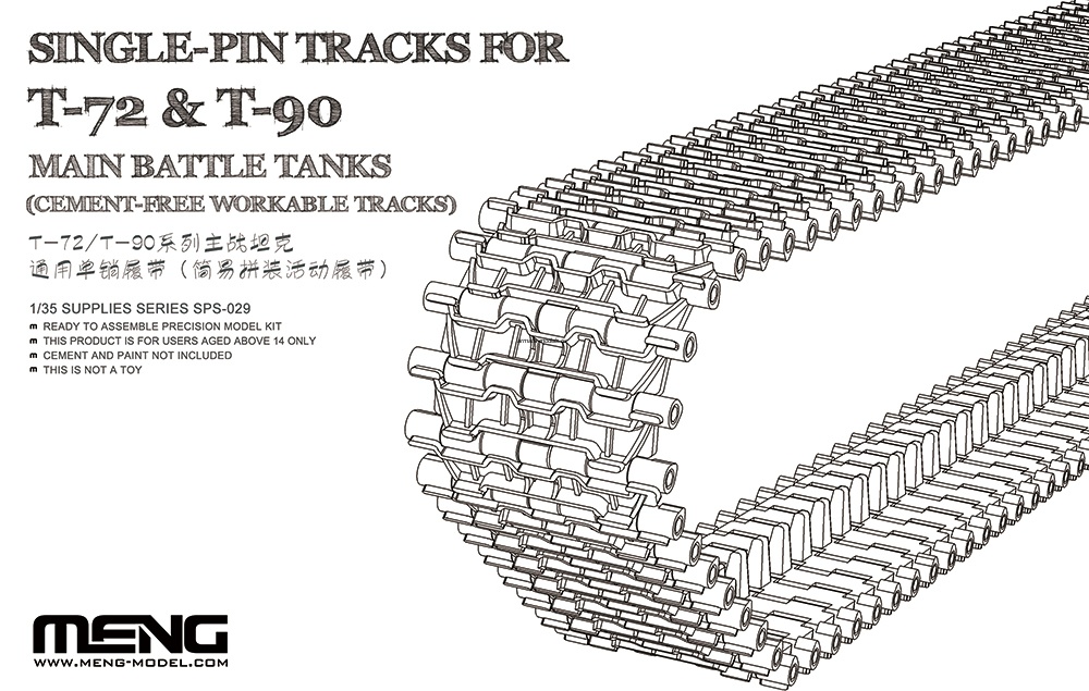 SPS-029  SINGLE-PIN TRACKS FOR T-72 & T-90 MAIN BATTLE TANKS (CEMENT-FREE WORKABLE TRACKS) 1/35