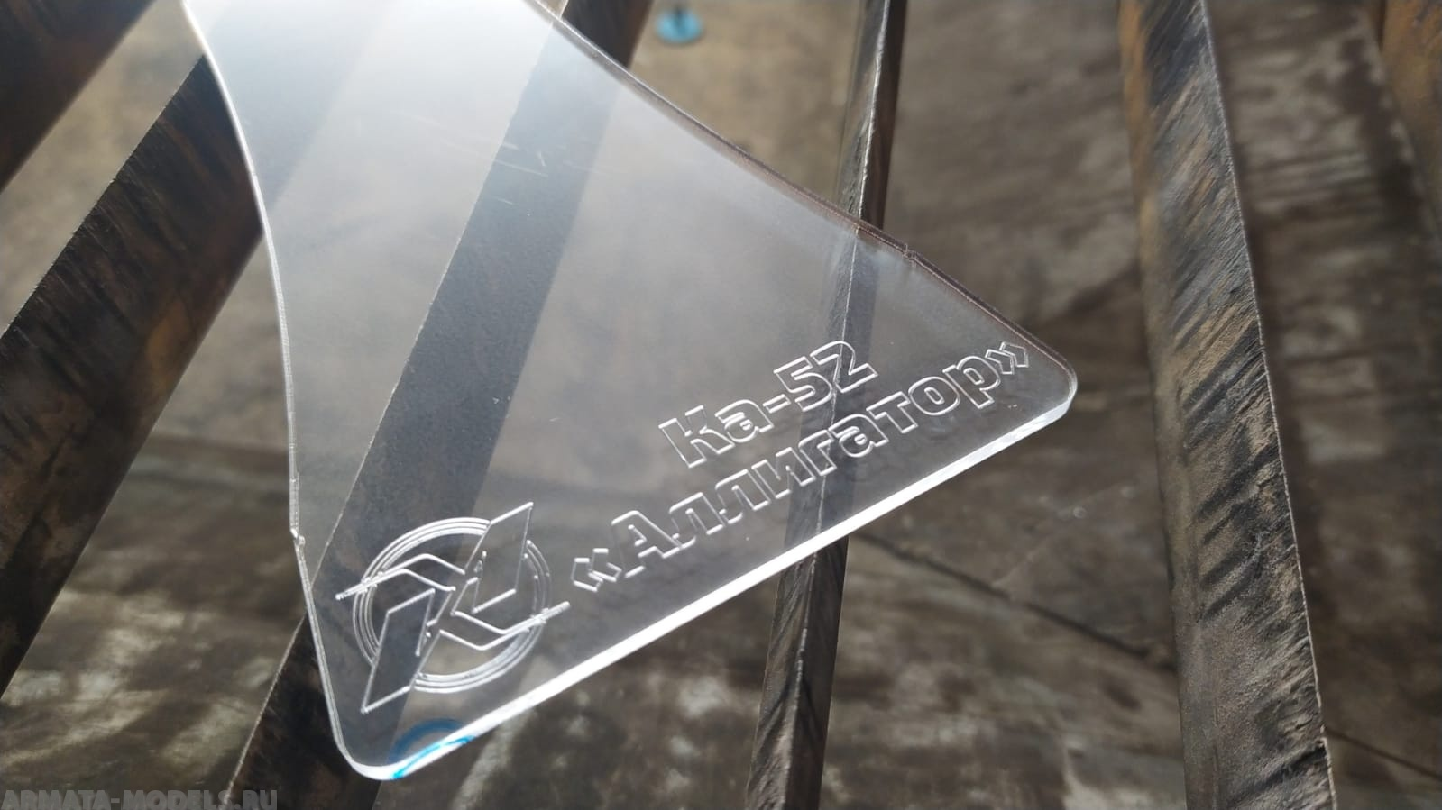 AM72600 Подставка прозрачная с гравировкой Премиум