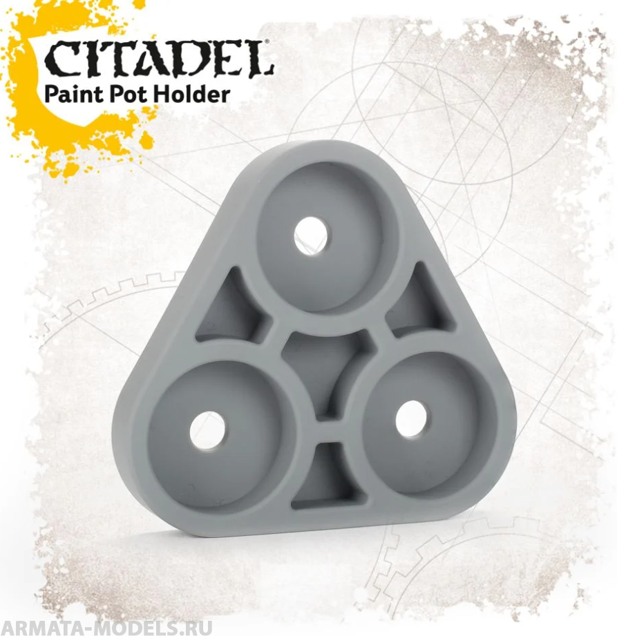 66-23GW Держатель для 3 баночек краски (Citadel Colour Paint Pot Holder)