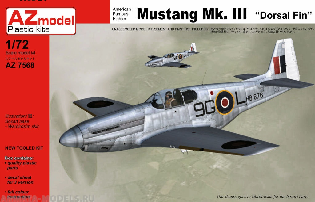 AZ7568 Сборная модель самолета Mustang Mk.III „Dorsal fin“ AZmodel Plastic kits