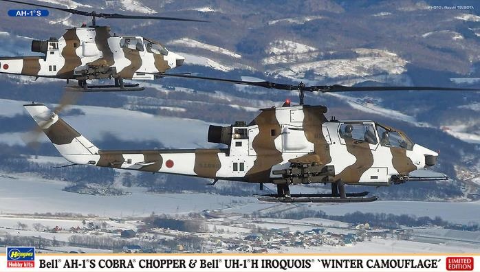 02239  Bell AH-1S COBRA CHOPPER and Bell UH-1H IROQUOIS WINTER CAMOUFLAGE (Two ki (HASEGAWA)  1/72