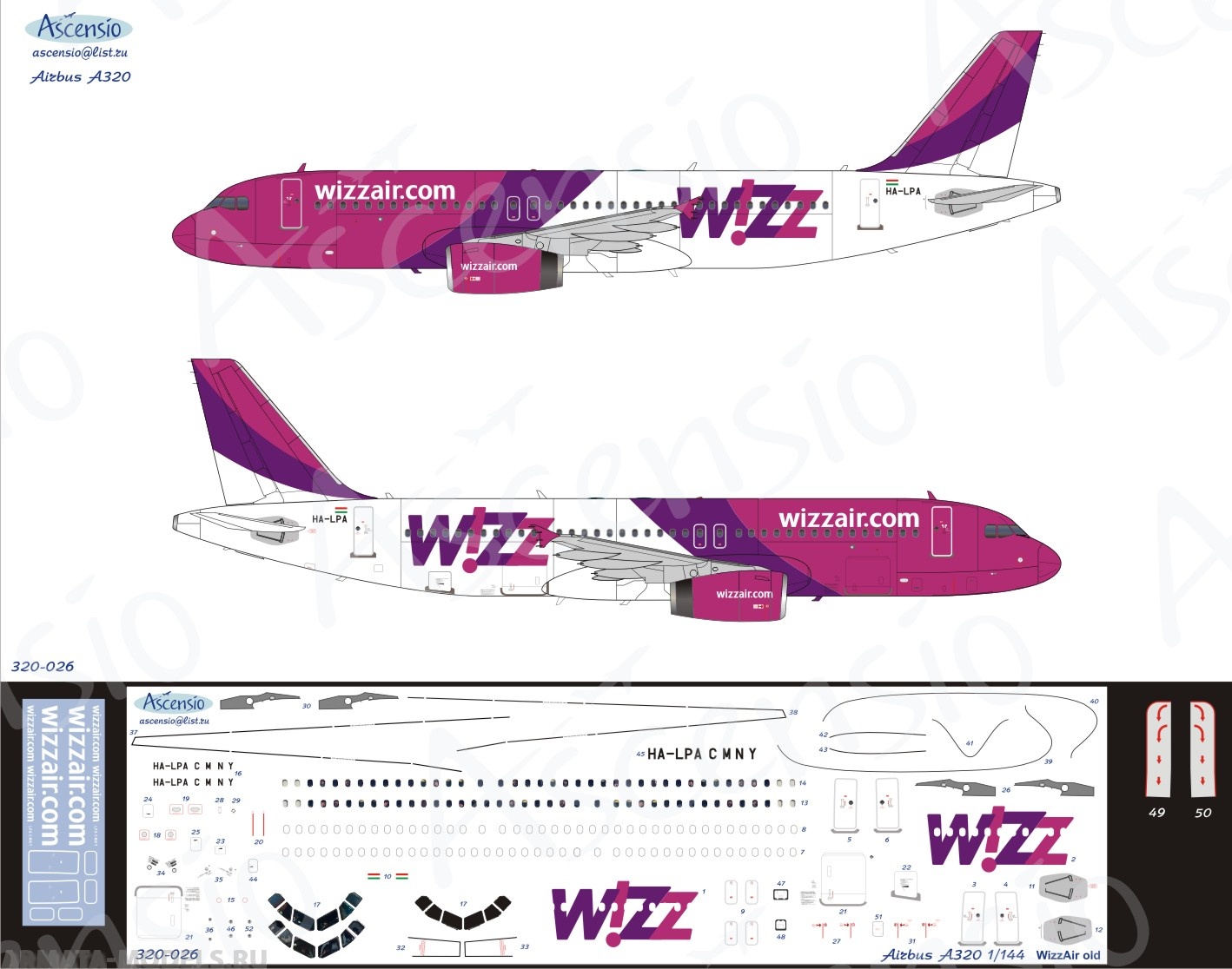 320-026 Декаль для самолета Airbus A320 Wizz Air (OLD livery) 1/144