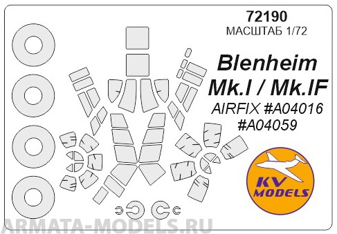 72190KV Окрасочная маска Blenheim Mk.I / Mk.IF (AIRFIX #A04016, #A04059) + маски на диски и колеса для моделей фирмы AIRFIX