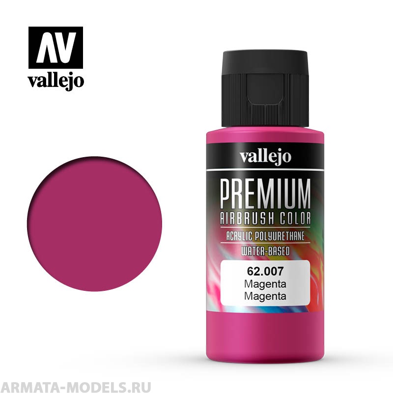 V-62007 Маджента основной краска акрил-уретановая Vallejo Premium